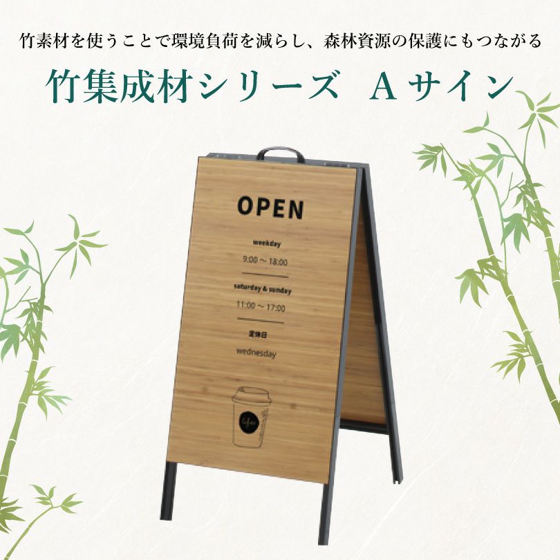 タケコレ