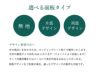 A型看板