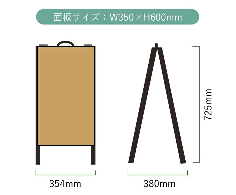店内看板 案内サイン