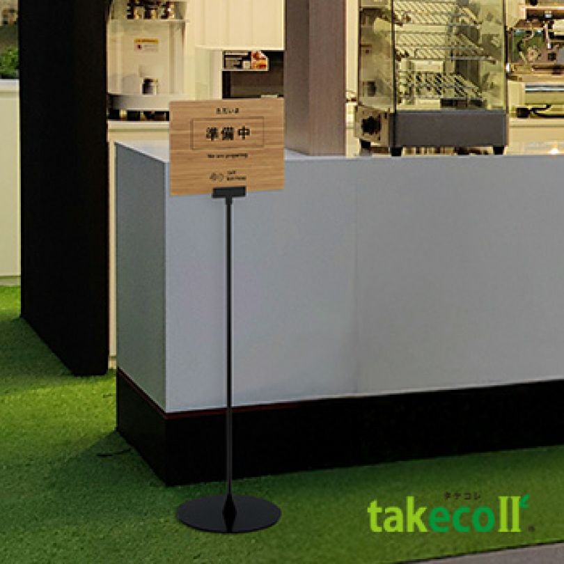 日本産竹集成材使用