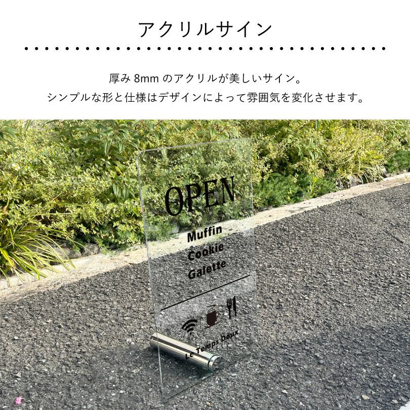 透明アクリル
