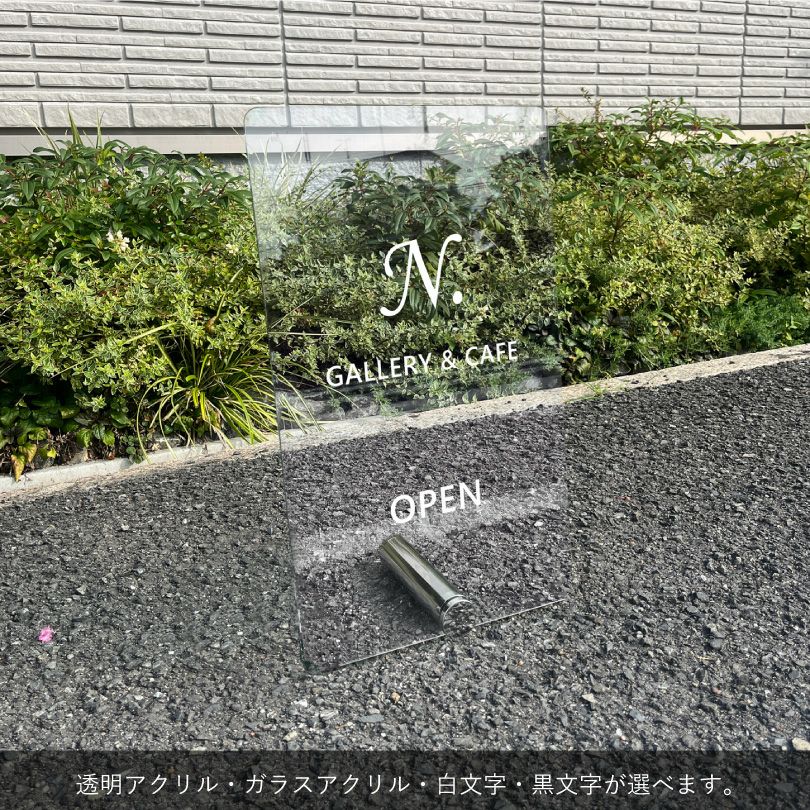 ガラスアクリル