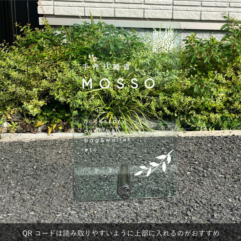 スタンドサイン