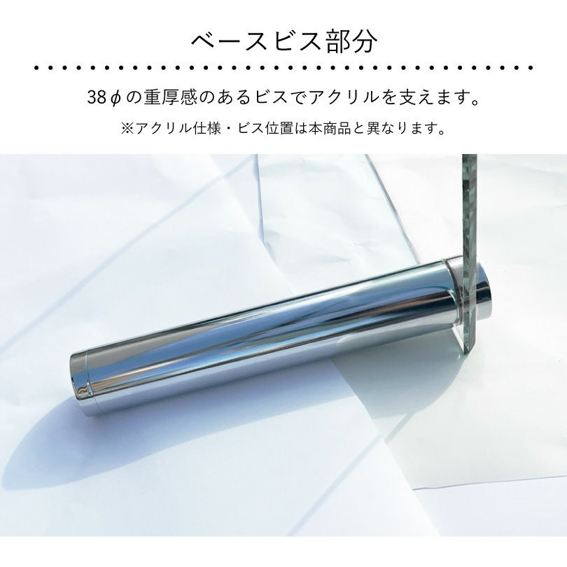 営業案内 アクリルプレート