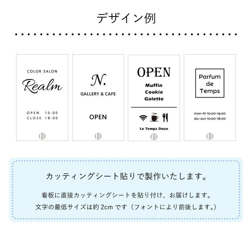 アクリルスタンド