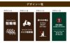 立入禁止