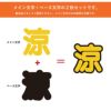 応援うちわ