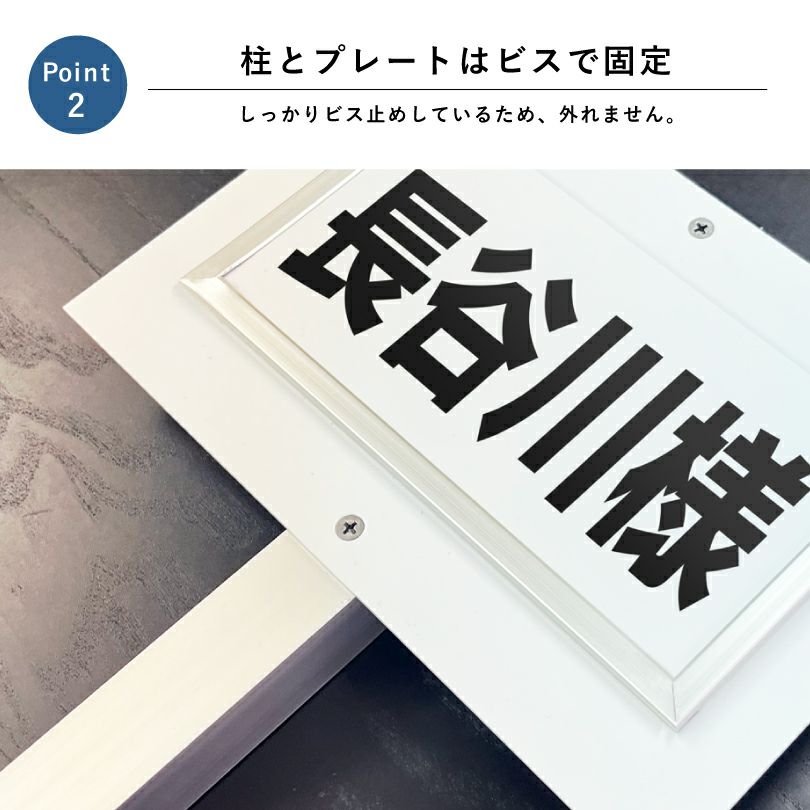  店舗名 社名 名札