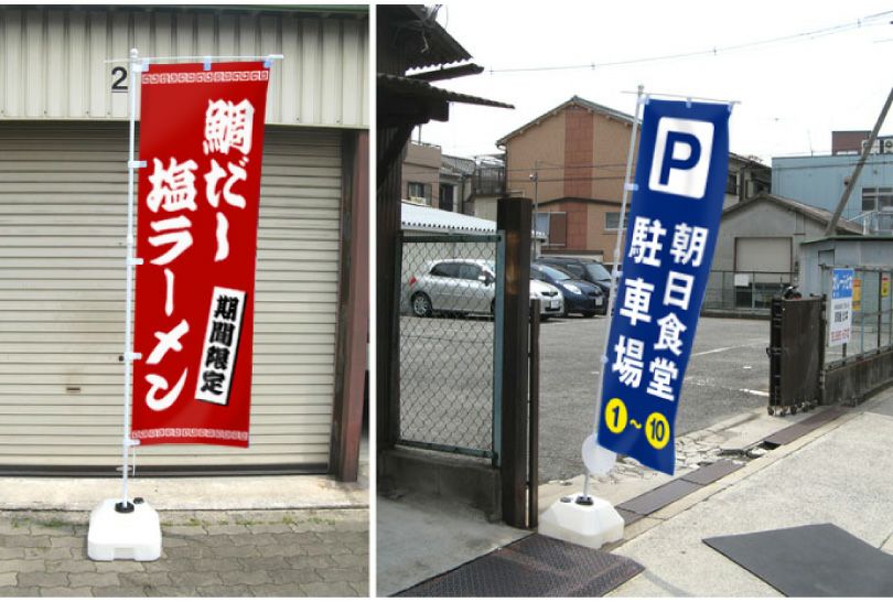 オリジナルデザイン