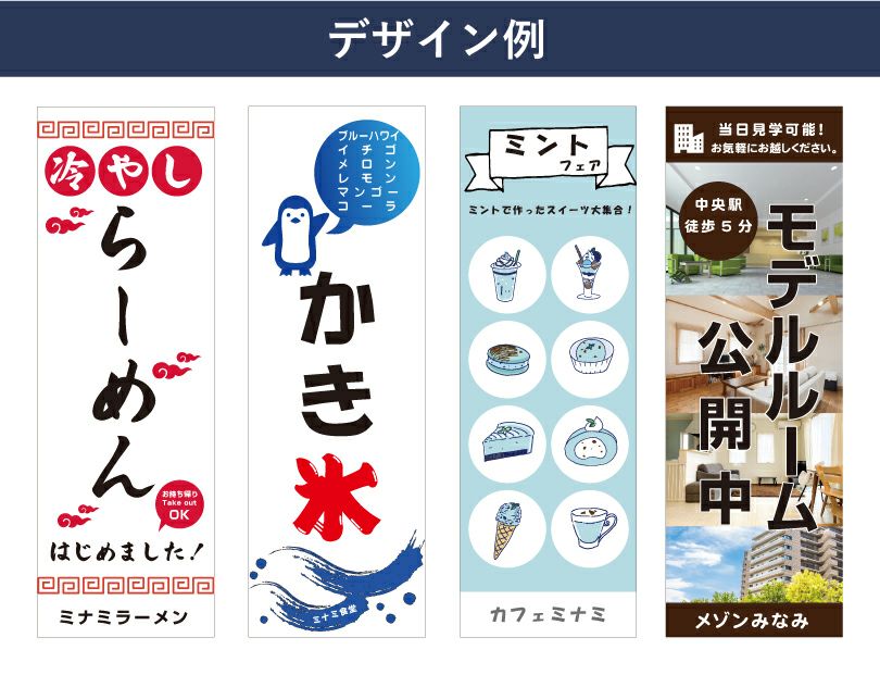 オーダーメイド 集客