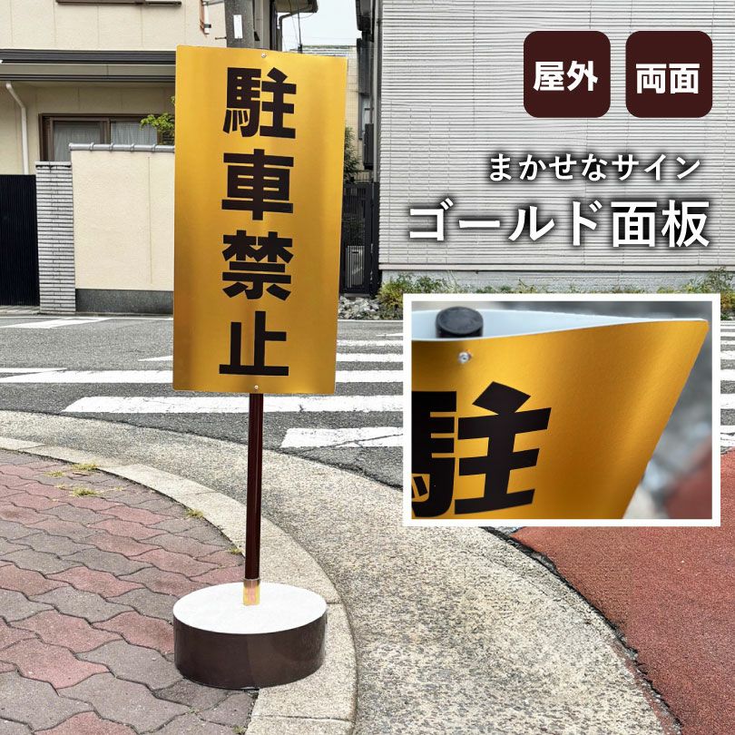 当店オリジナル