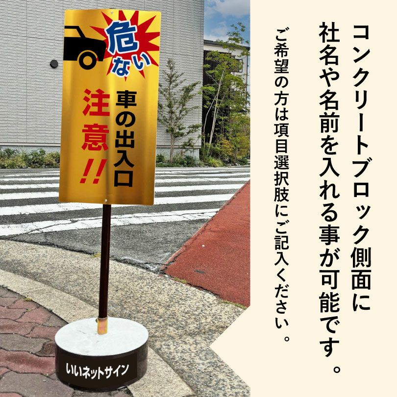 おしゃれな置き看板