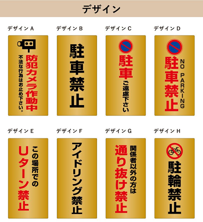 名入れ可能