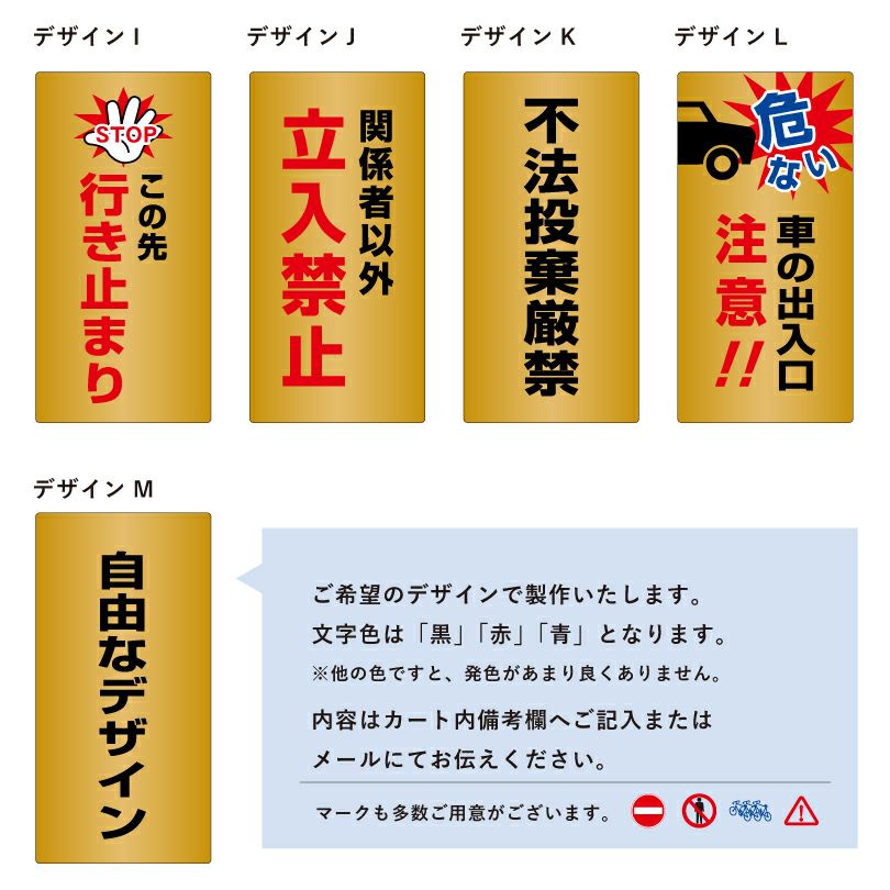 立て看板