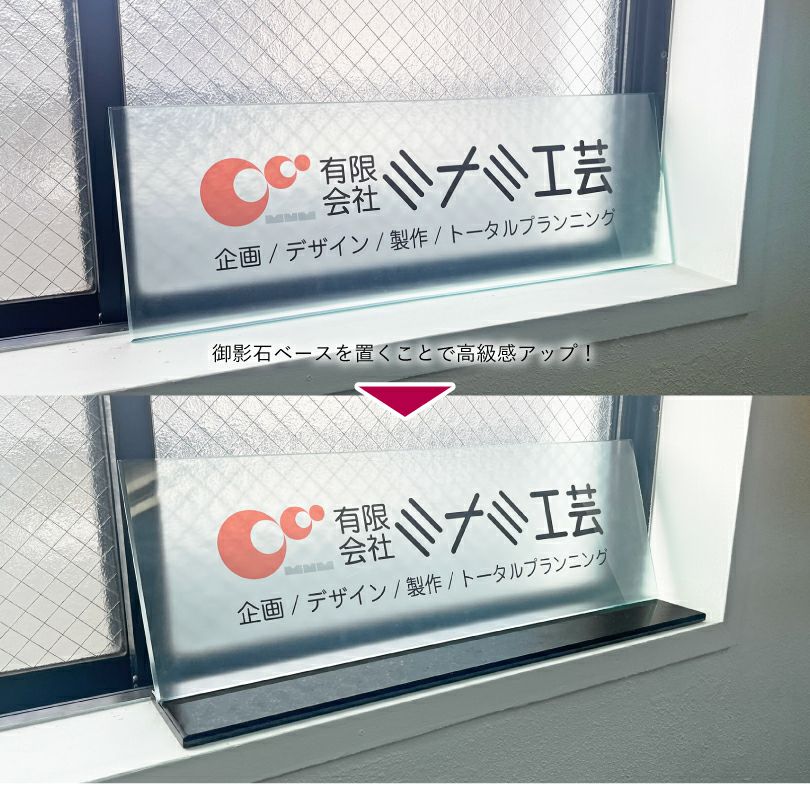 ディスプレイベース