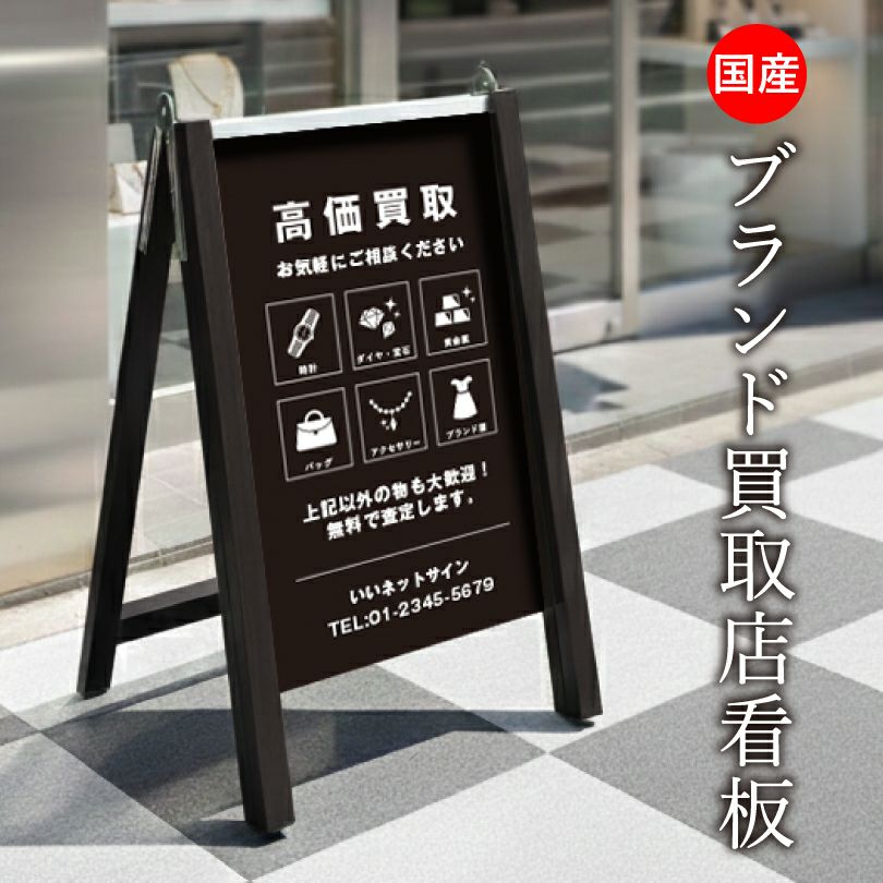 木目調 アルミ角柱サイン 縦型 店舗 寺社仏閣 slendsign-t | 【本店