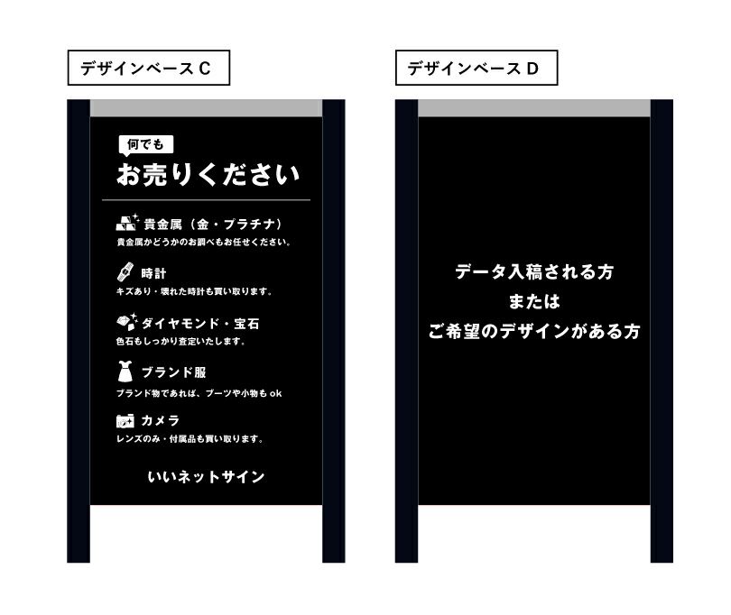 買取サロン