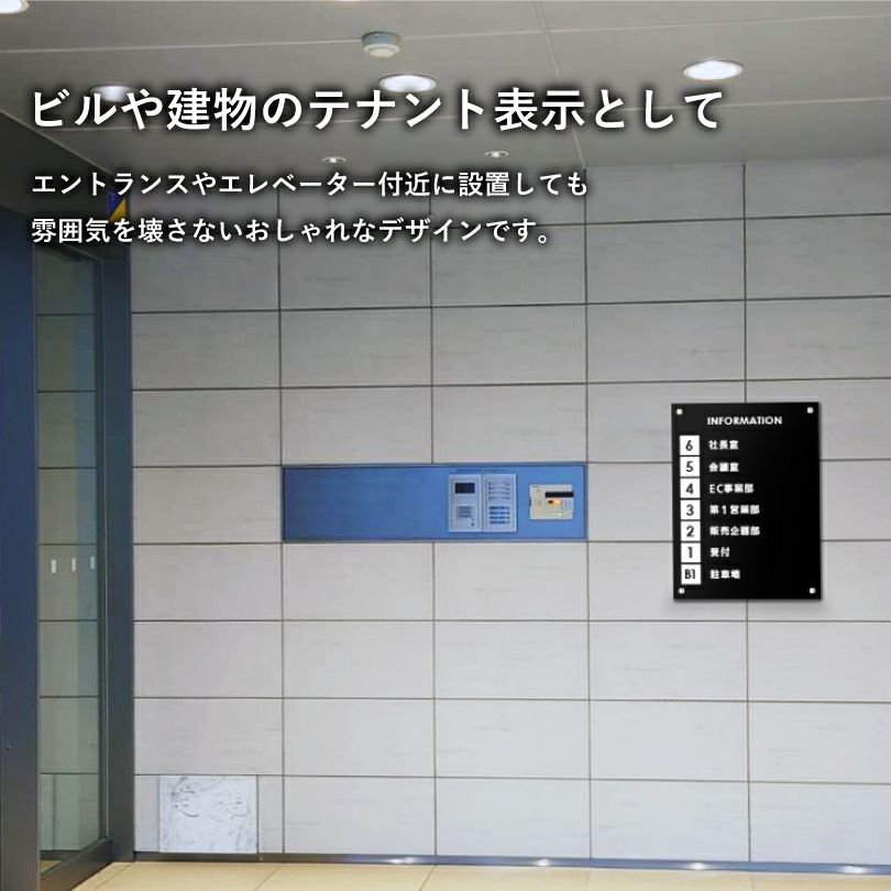 化粧ビス止め