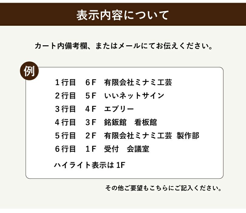 オフィス