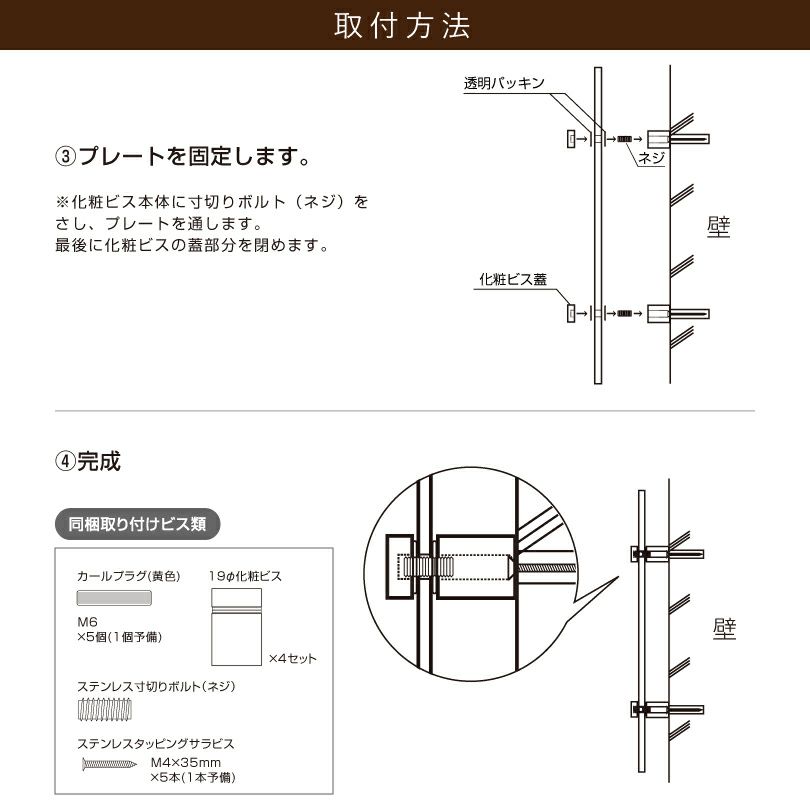 ビル 会社